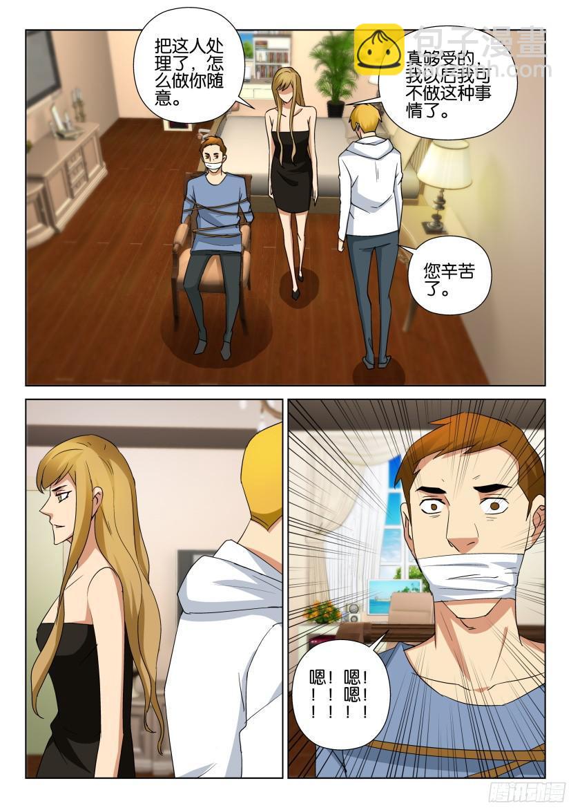 第489回4