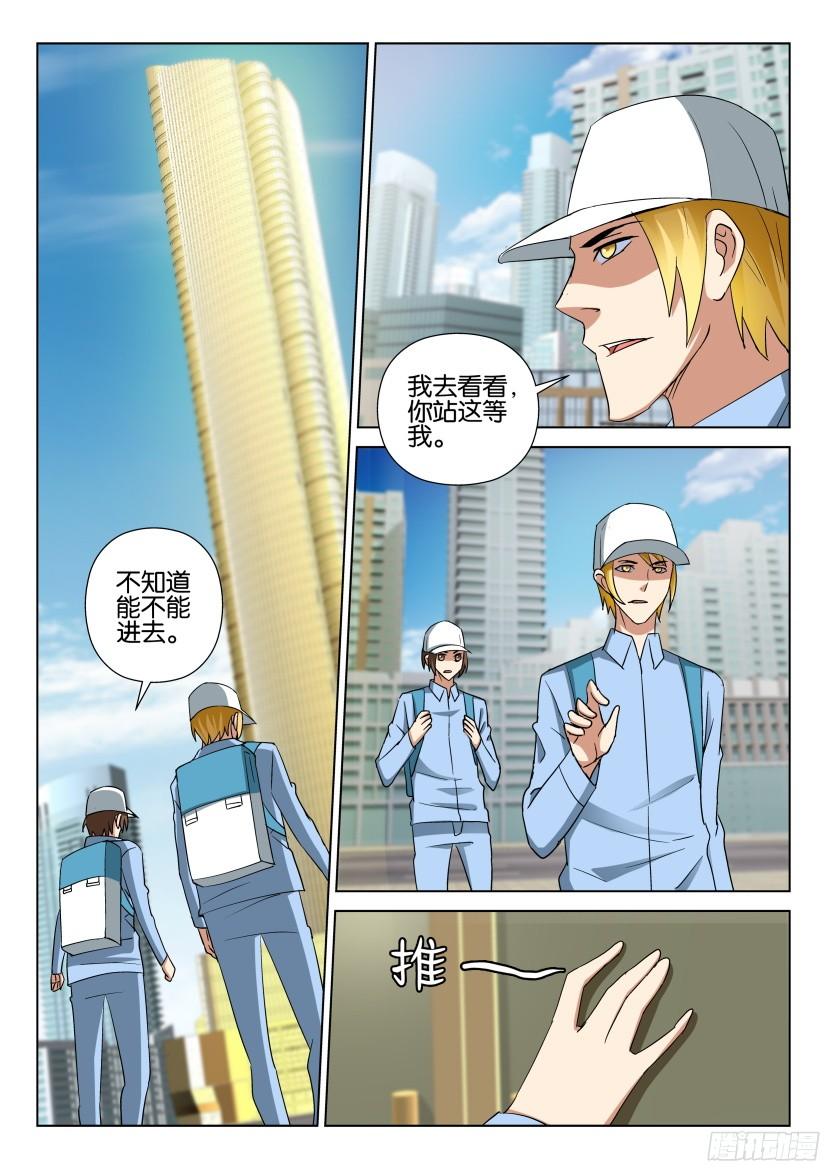 第489回8