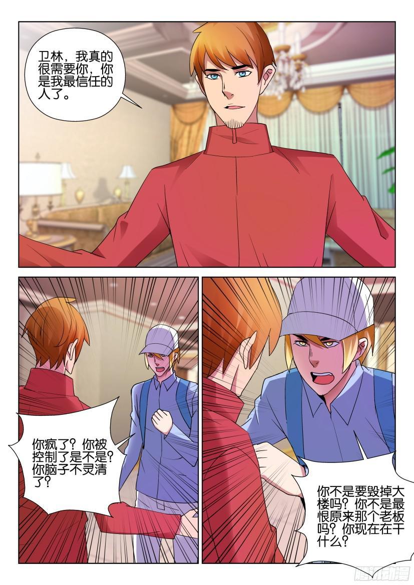 第493回1