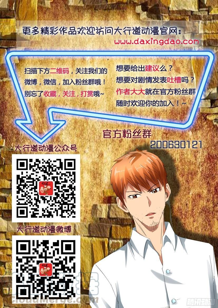 第493回10