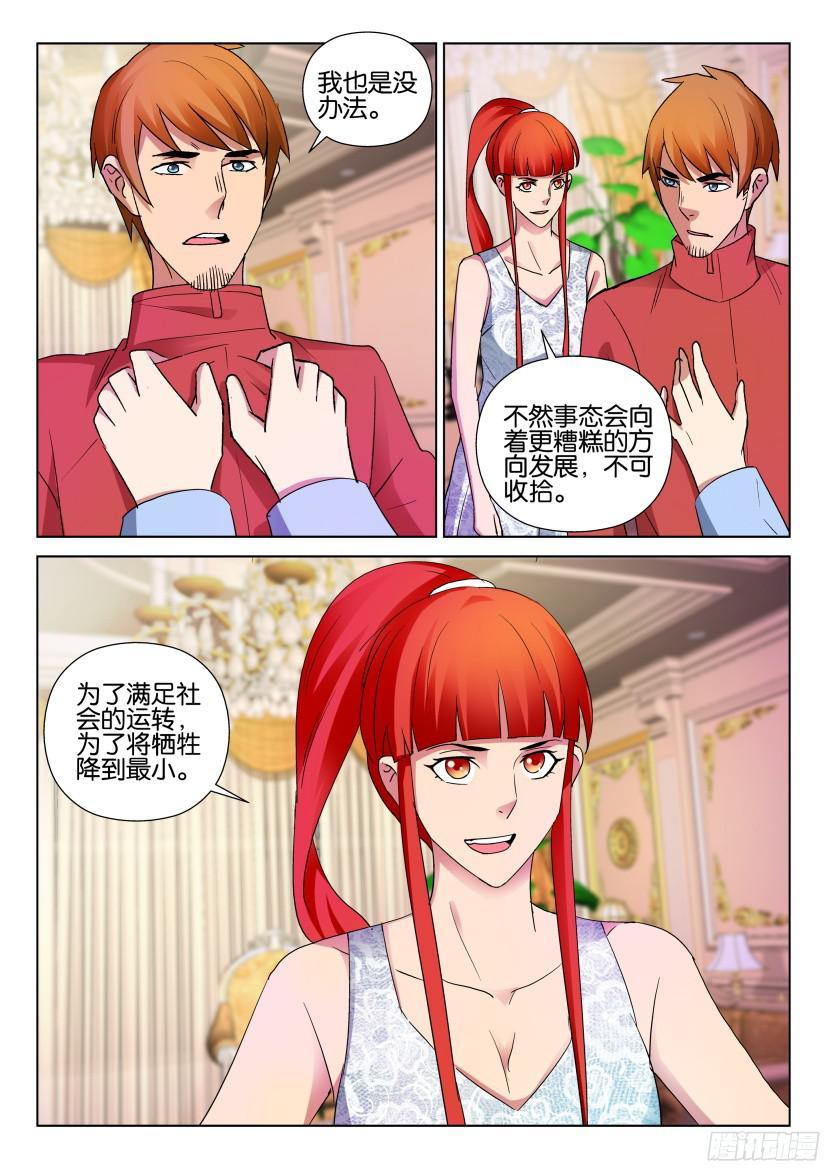 第493回2