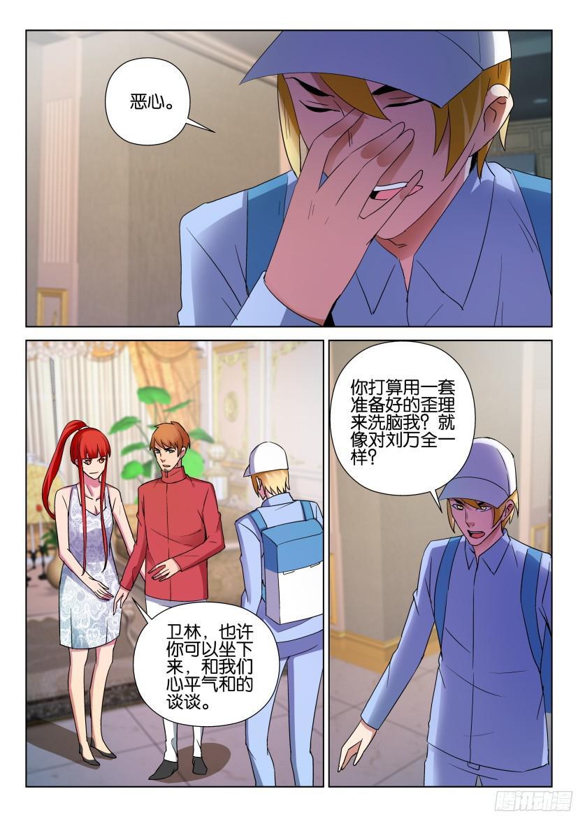 第493回4