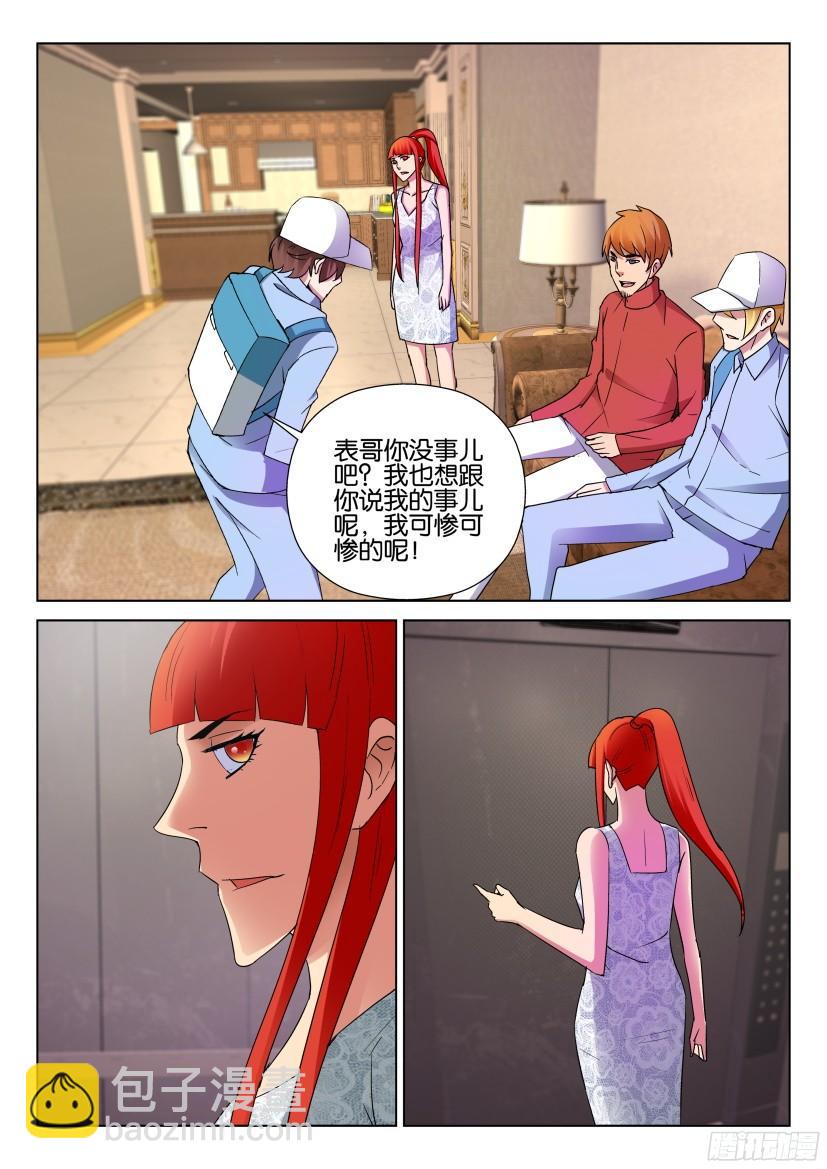 第493回8