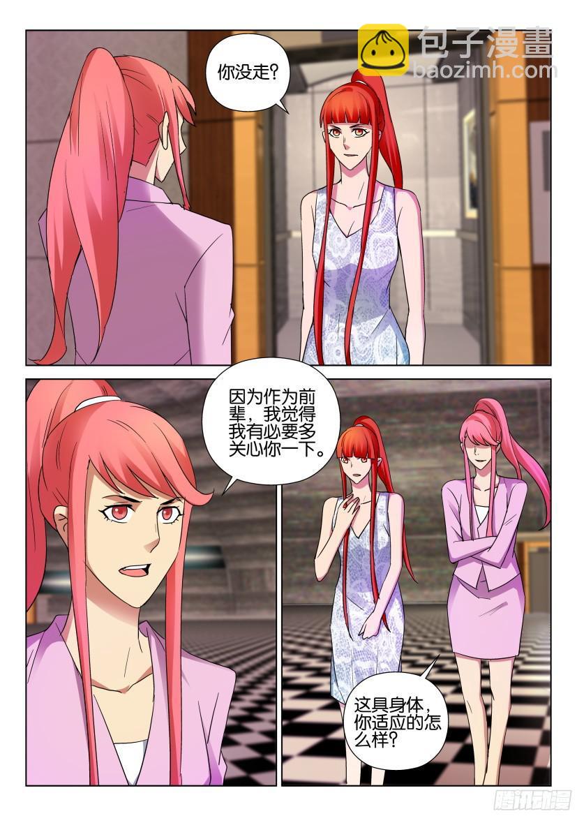 第493回9