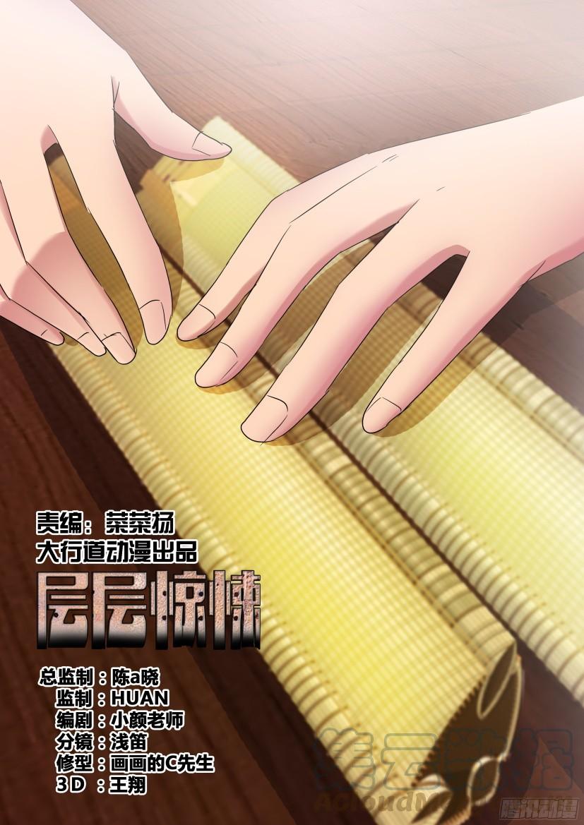 第496回0