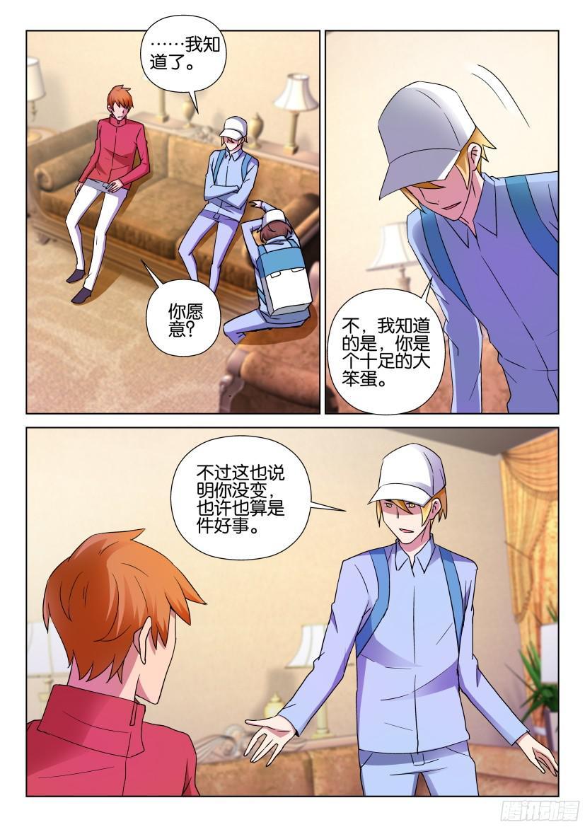 第496回1