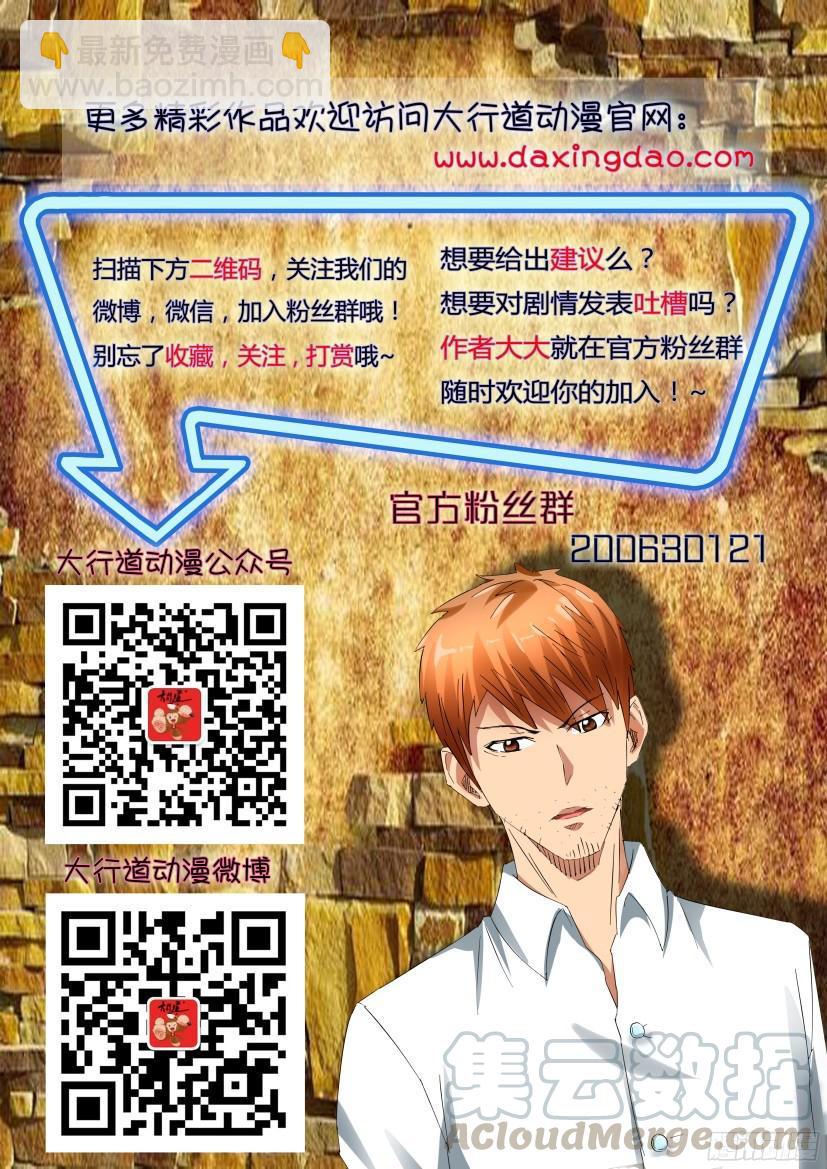 第496回10
