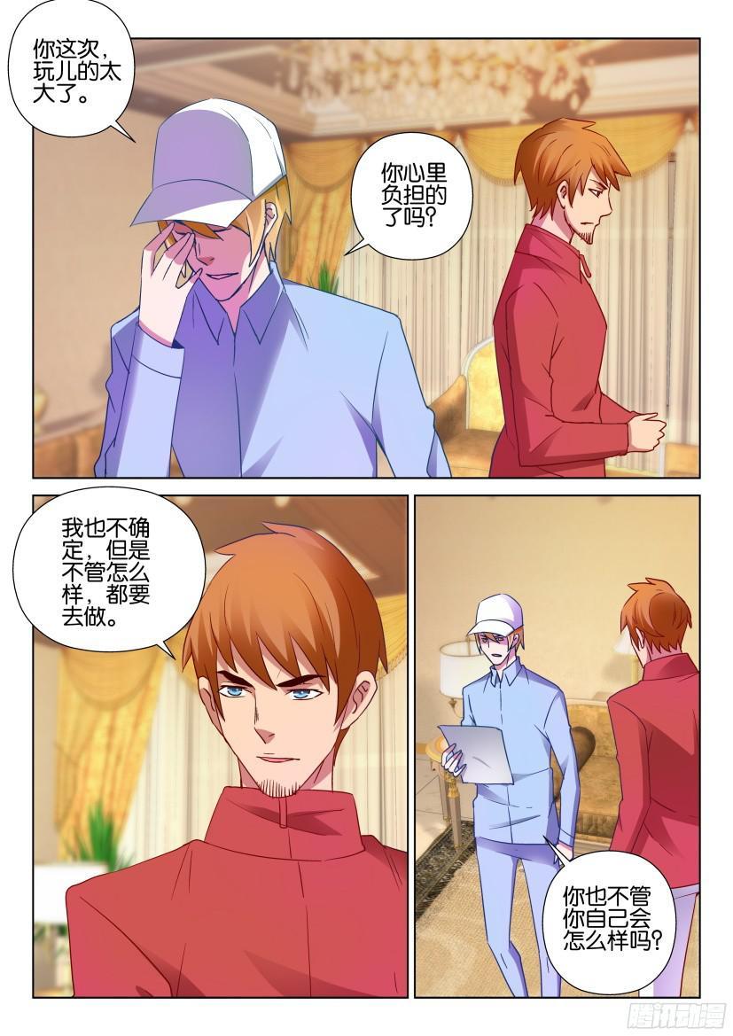 第502回1