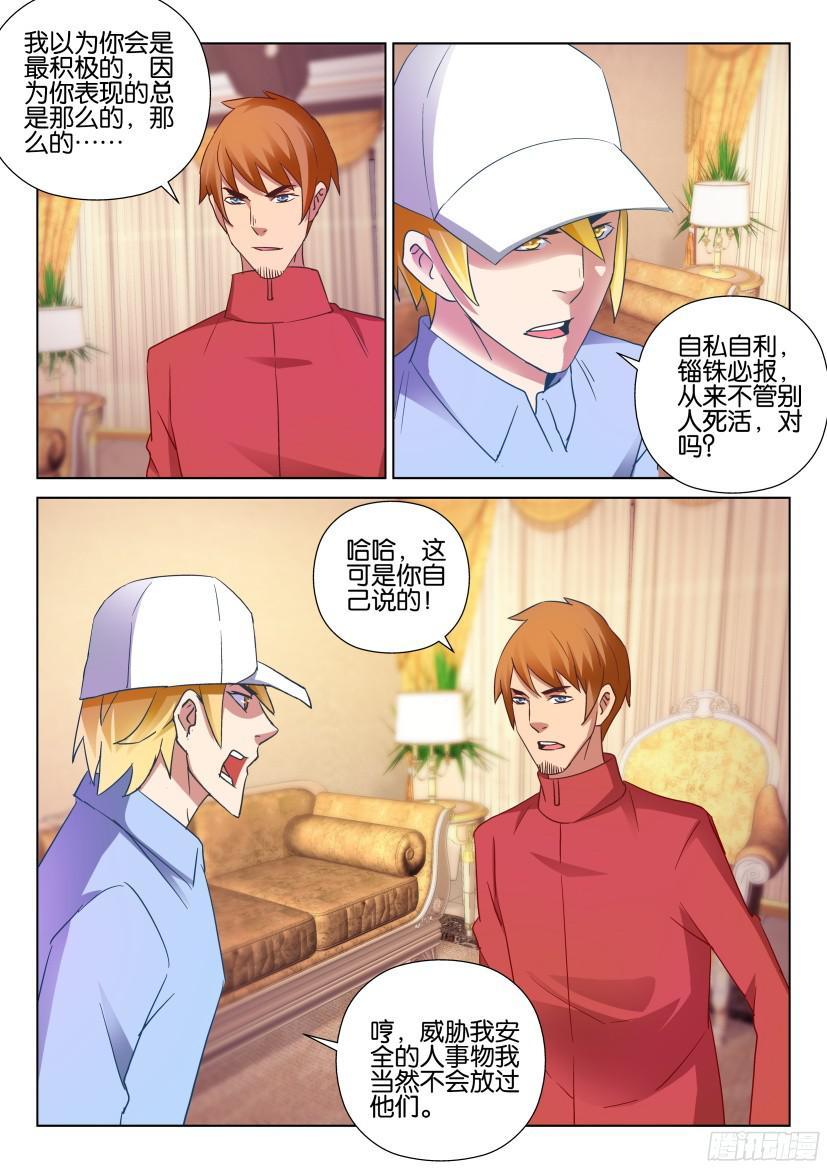 第502回4