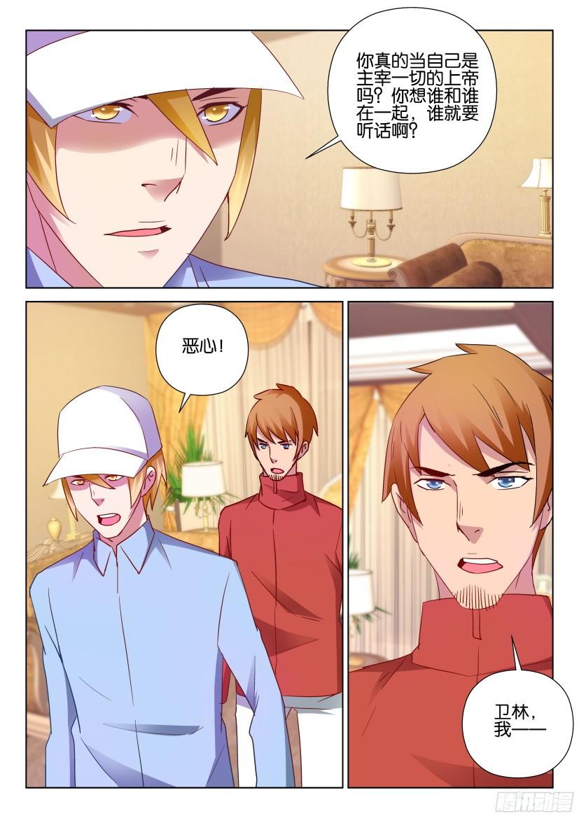 第502回7