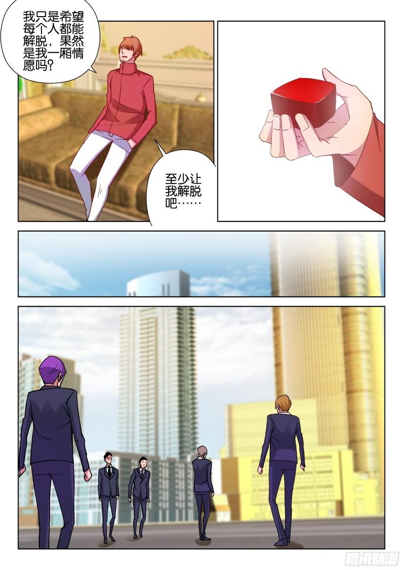 第502回8
