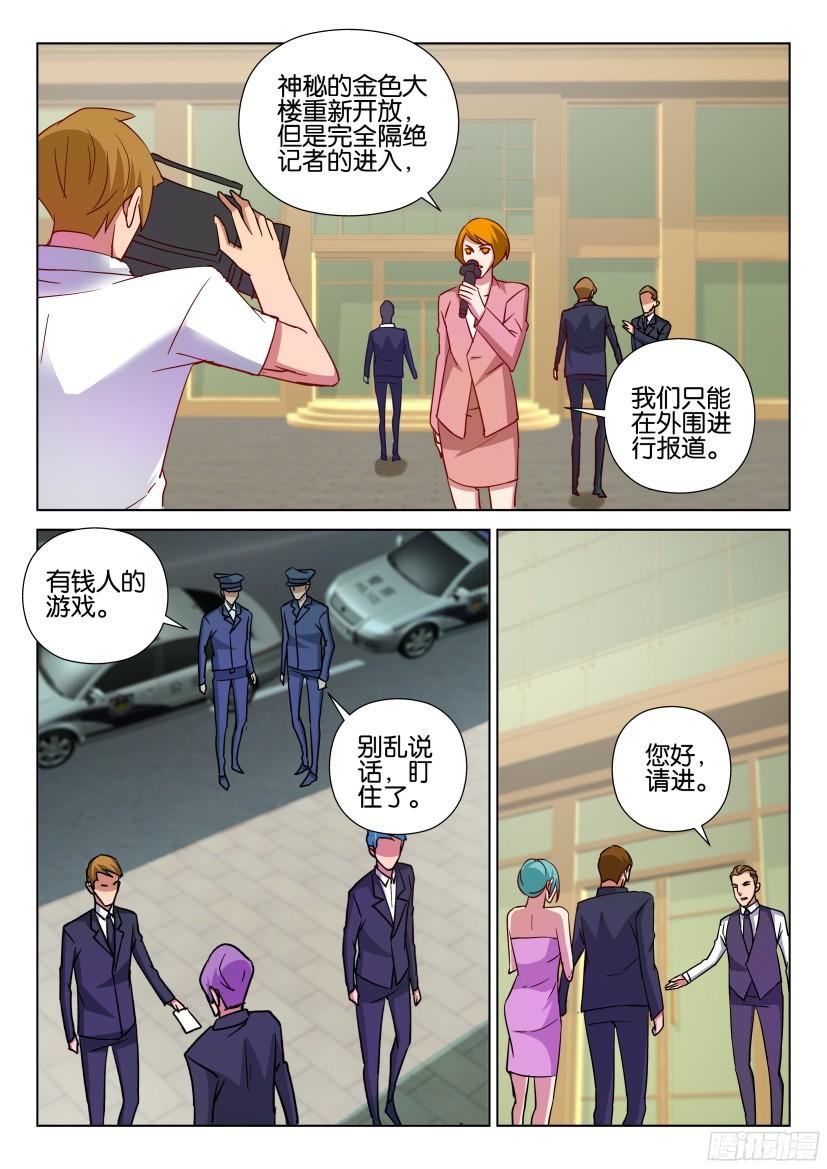 第502回9