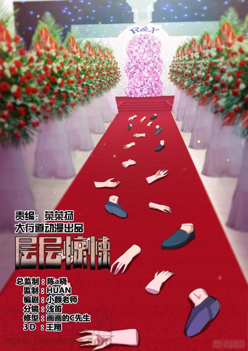 第506回0