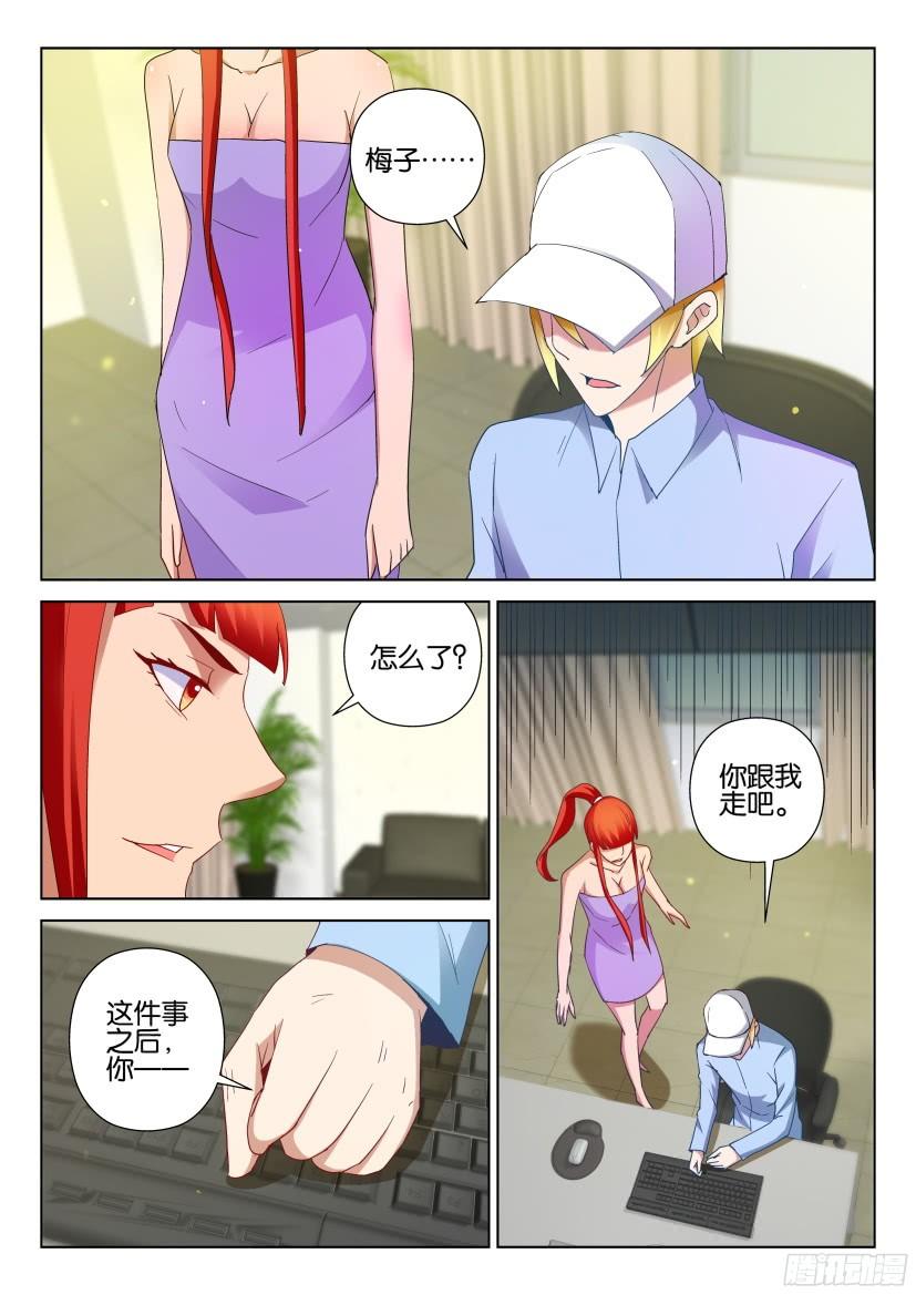 第506回1