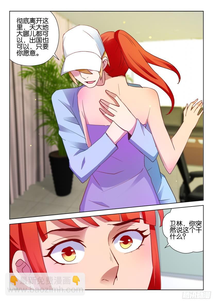 第506回3
