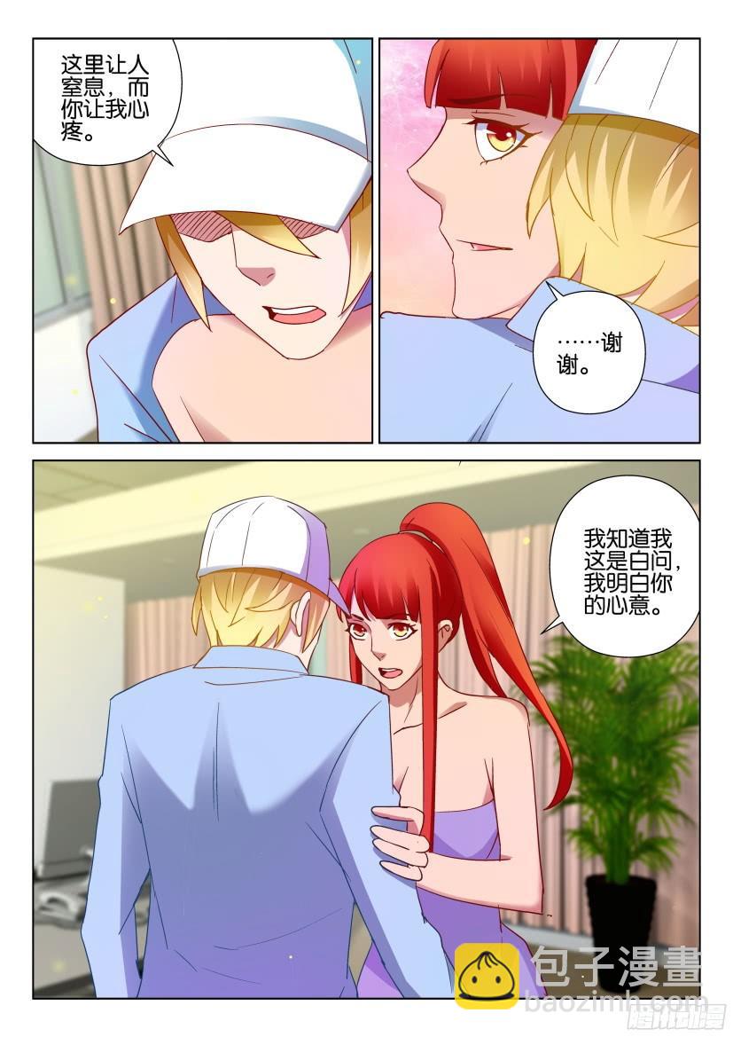 第506回4