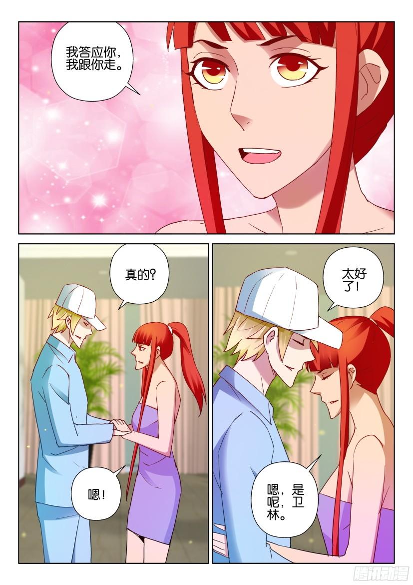 第506回5