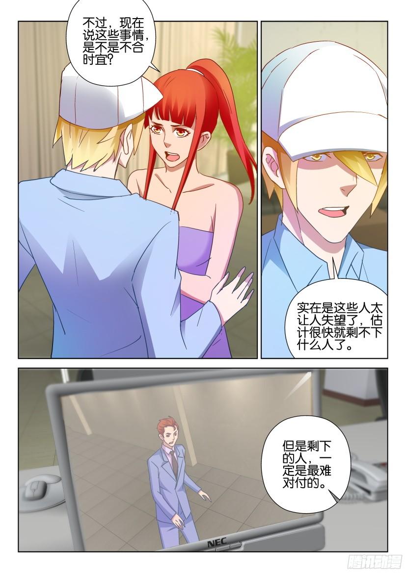 第506回6