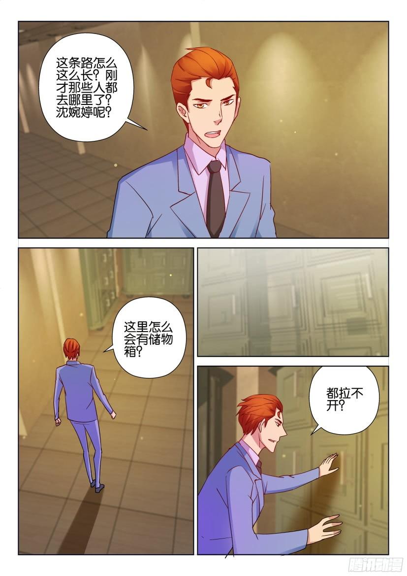 第506回7