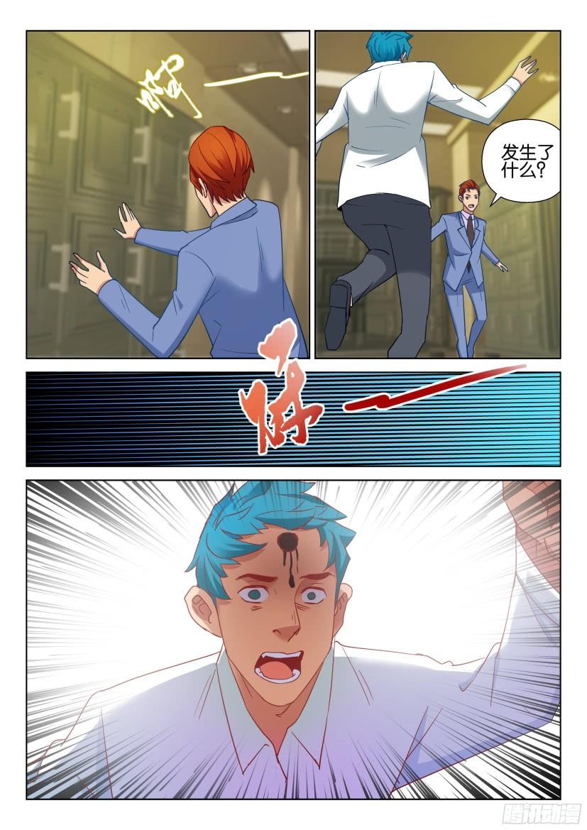 第506回8