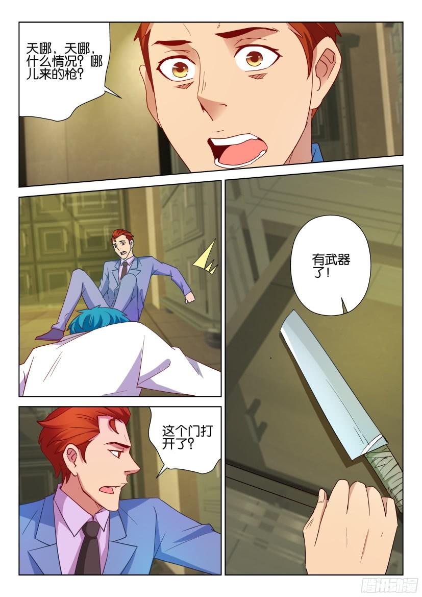 第506回9