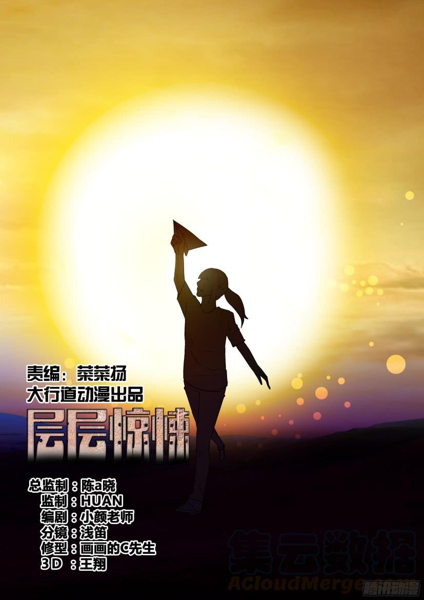 第511回0