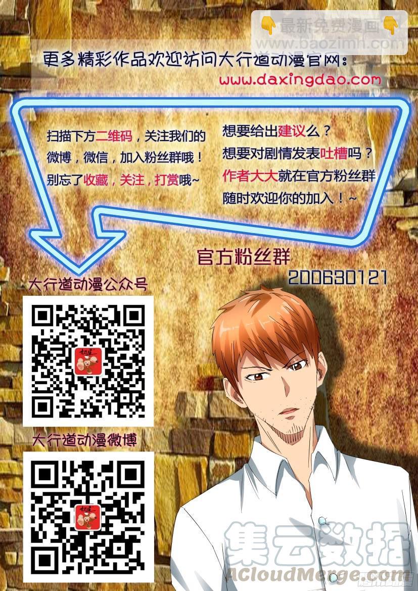 第511回10