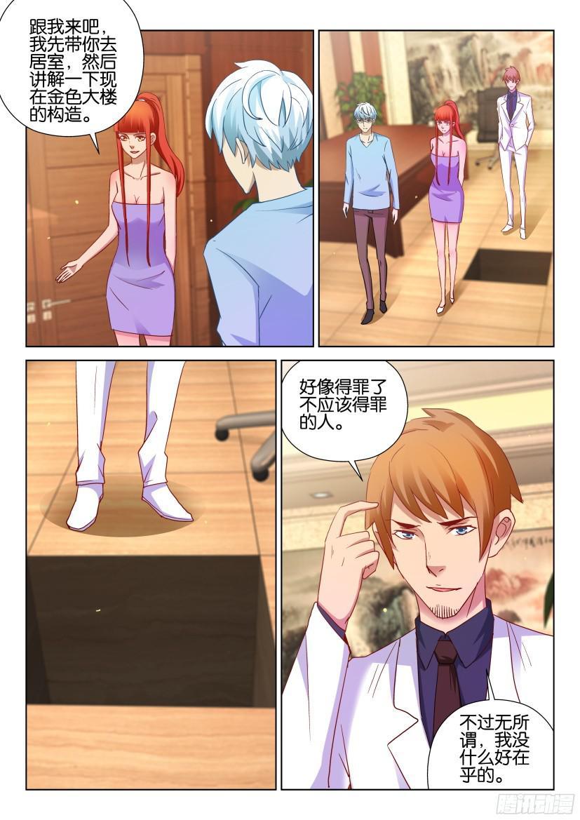 第511回2