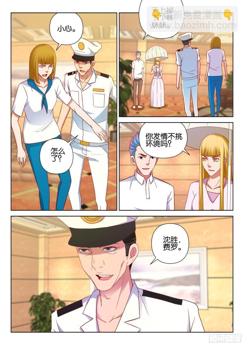 第511回4