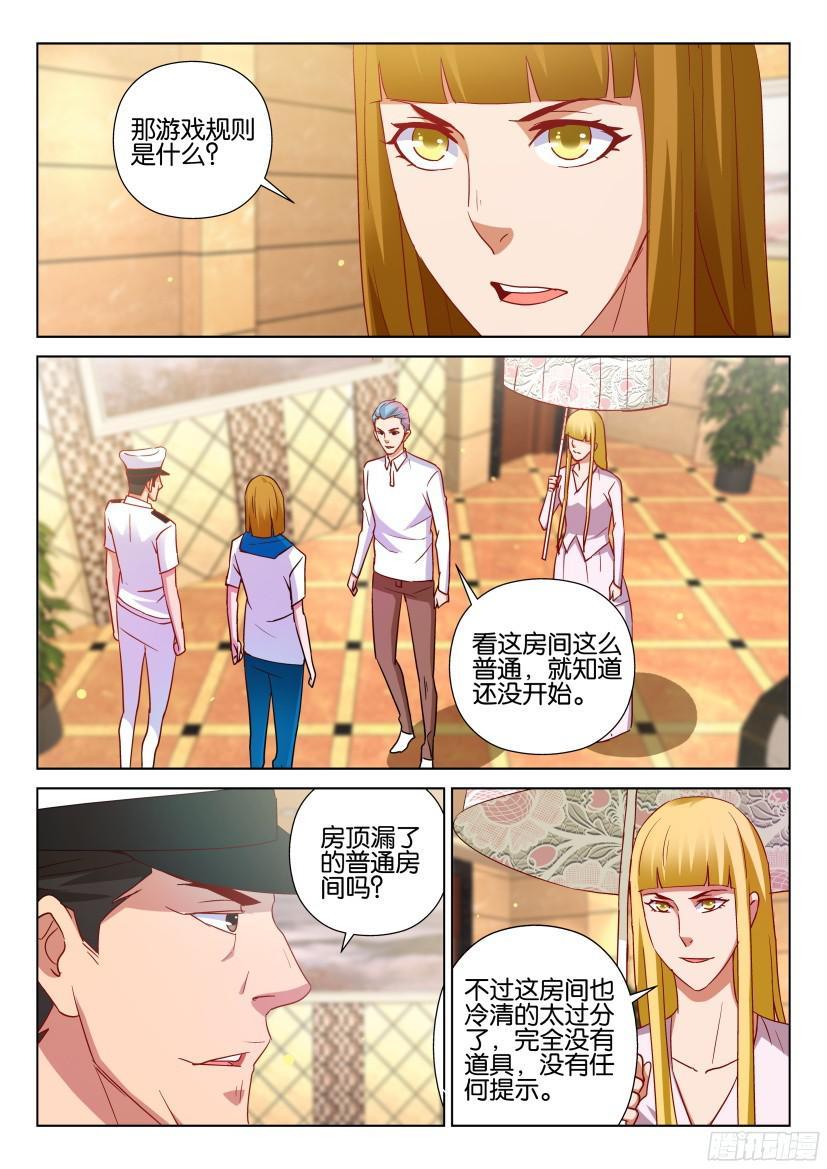 第511回6