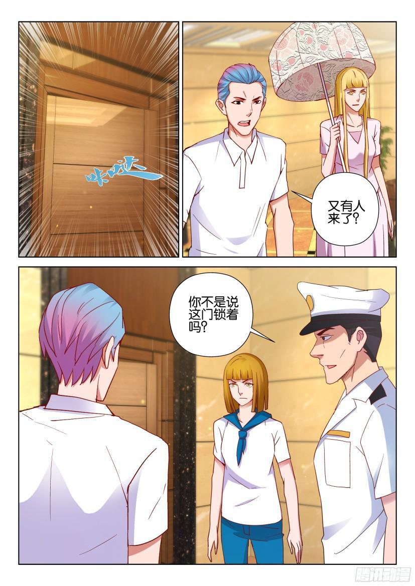 第511回7
