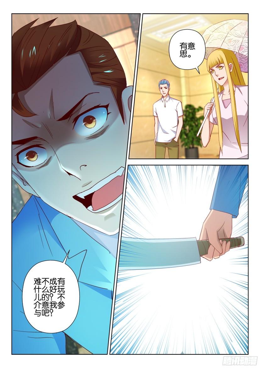 第511回9