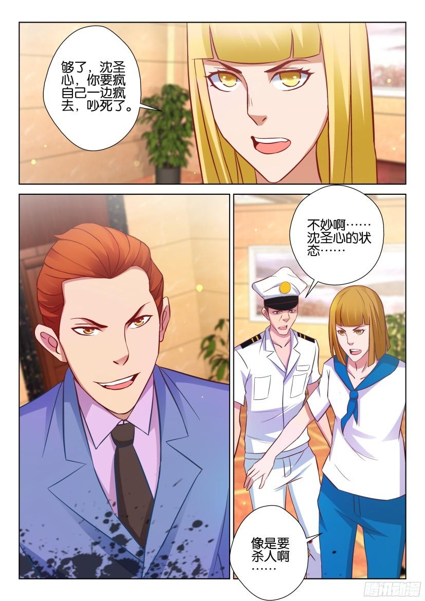 第512回2