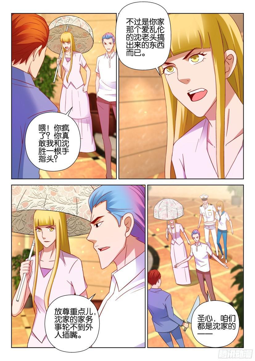 第512回3