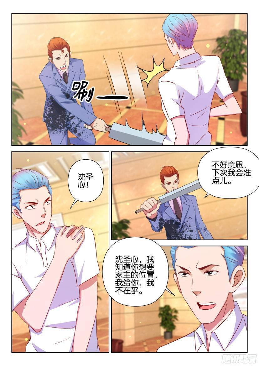 第512回4