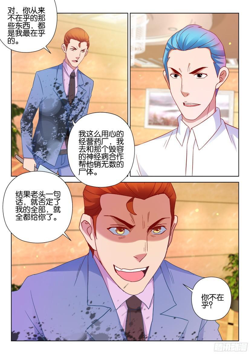 第512回5