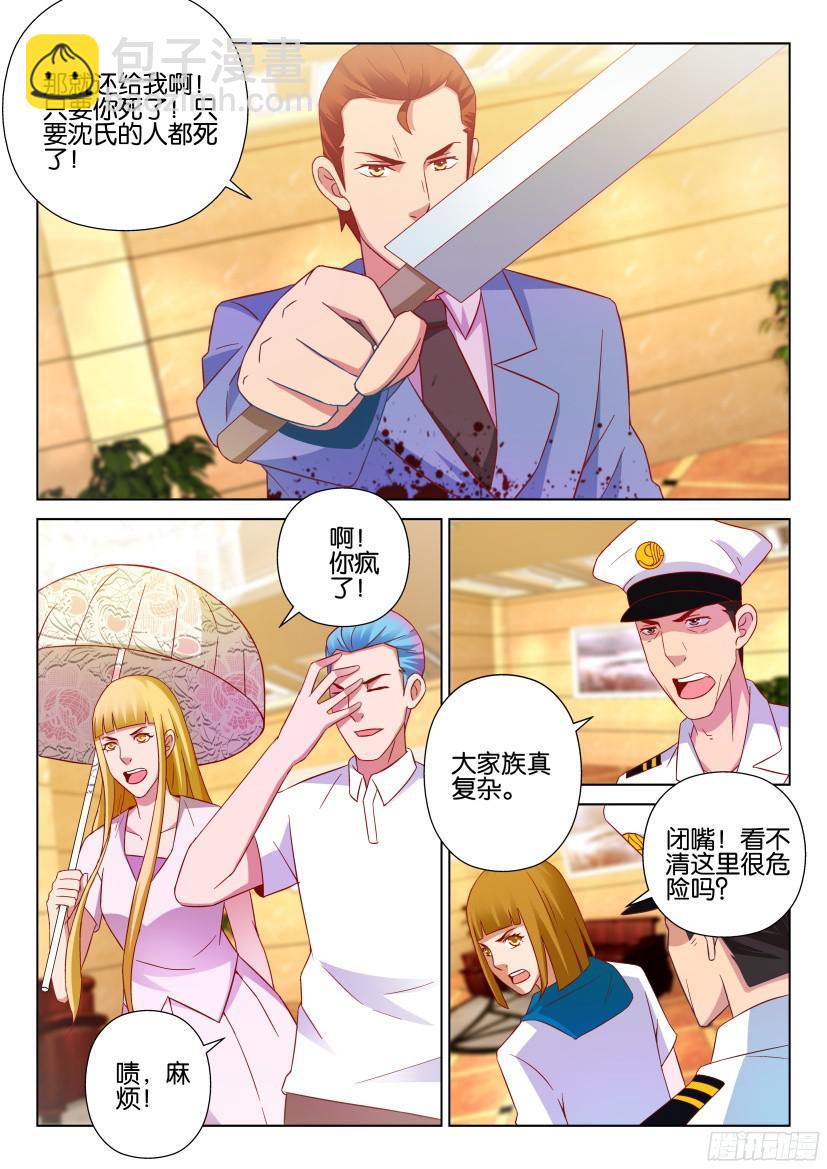 第512回6