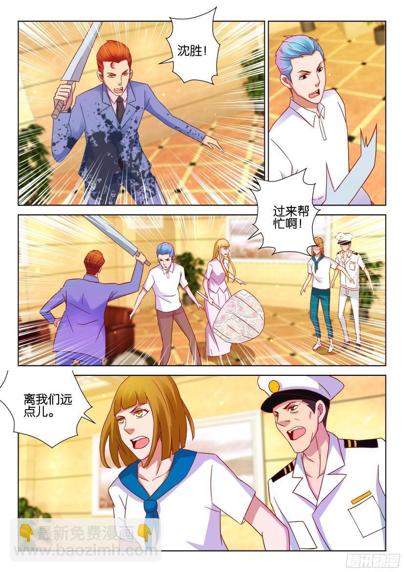 第512回7