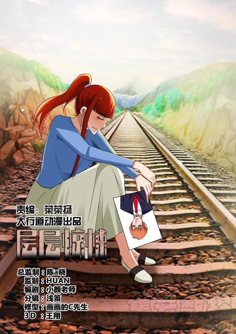 第524回0
