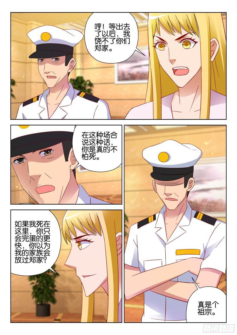 第524回2