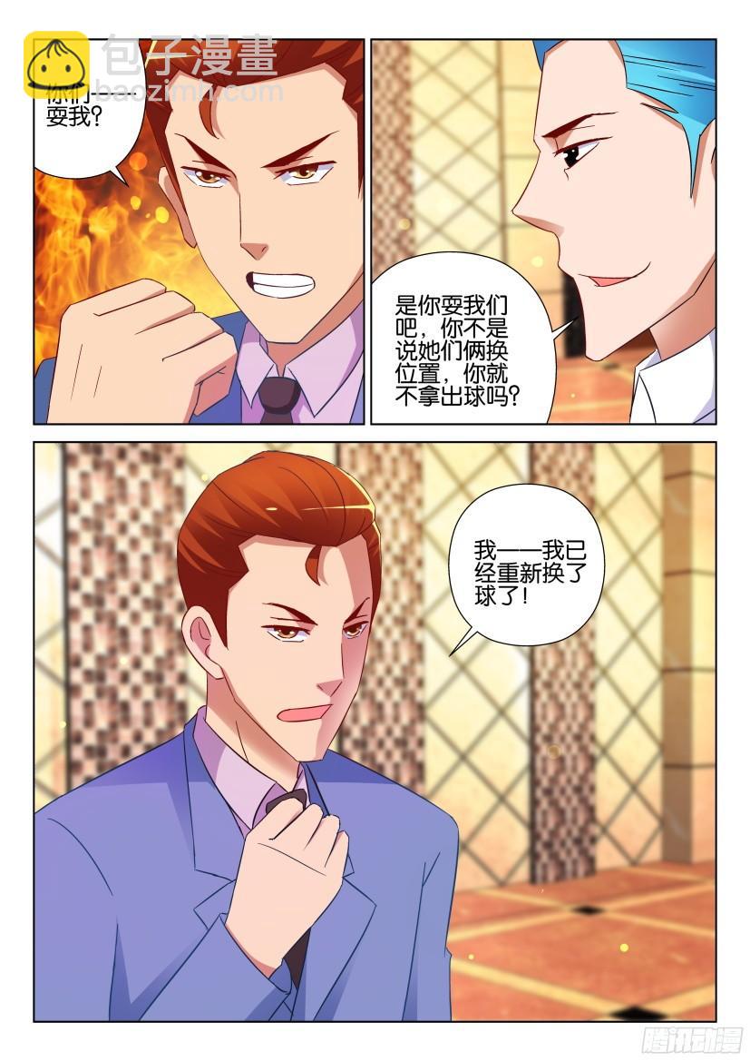第524回5