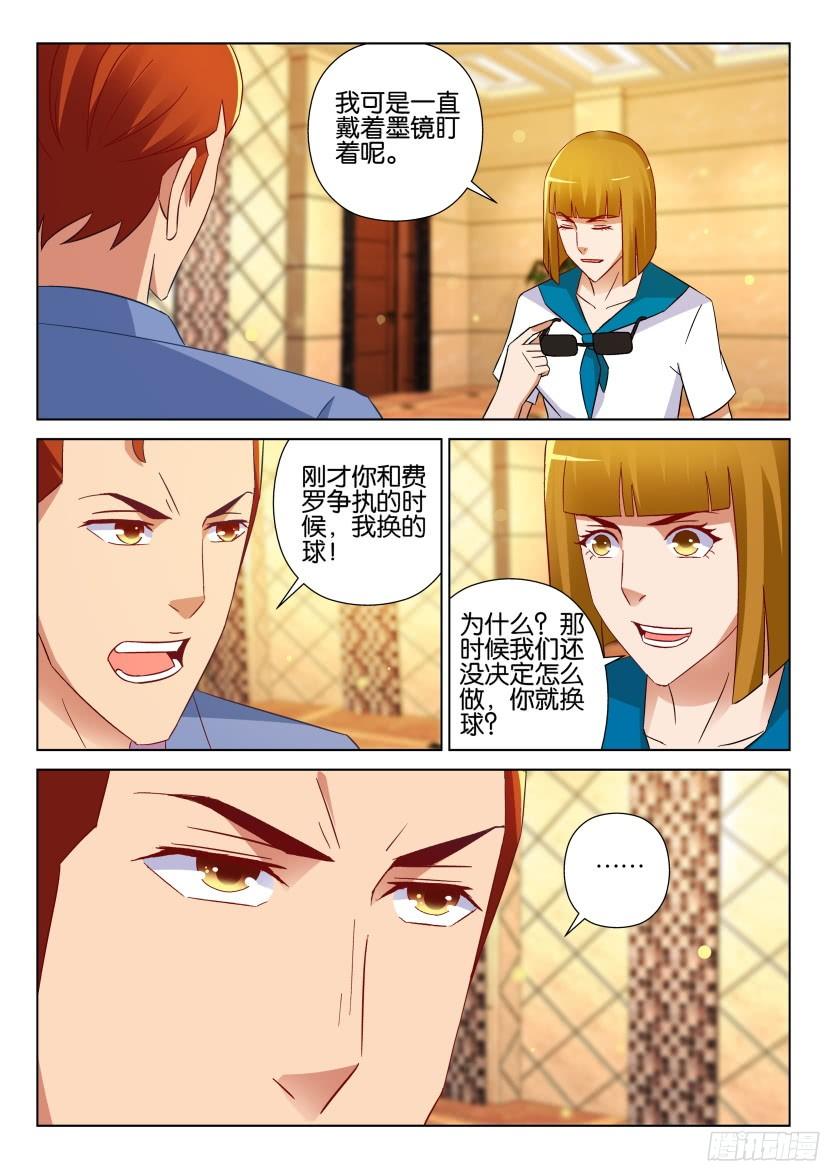 第524回6