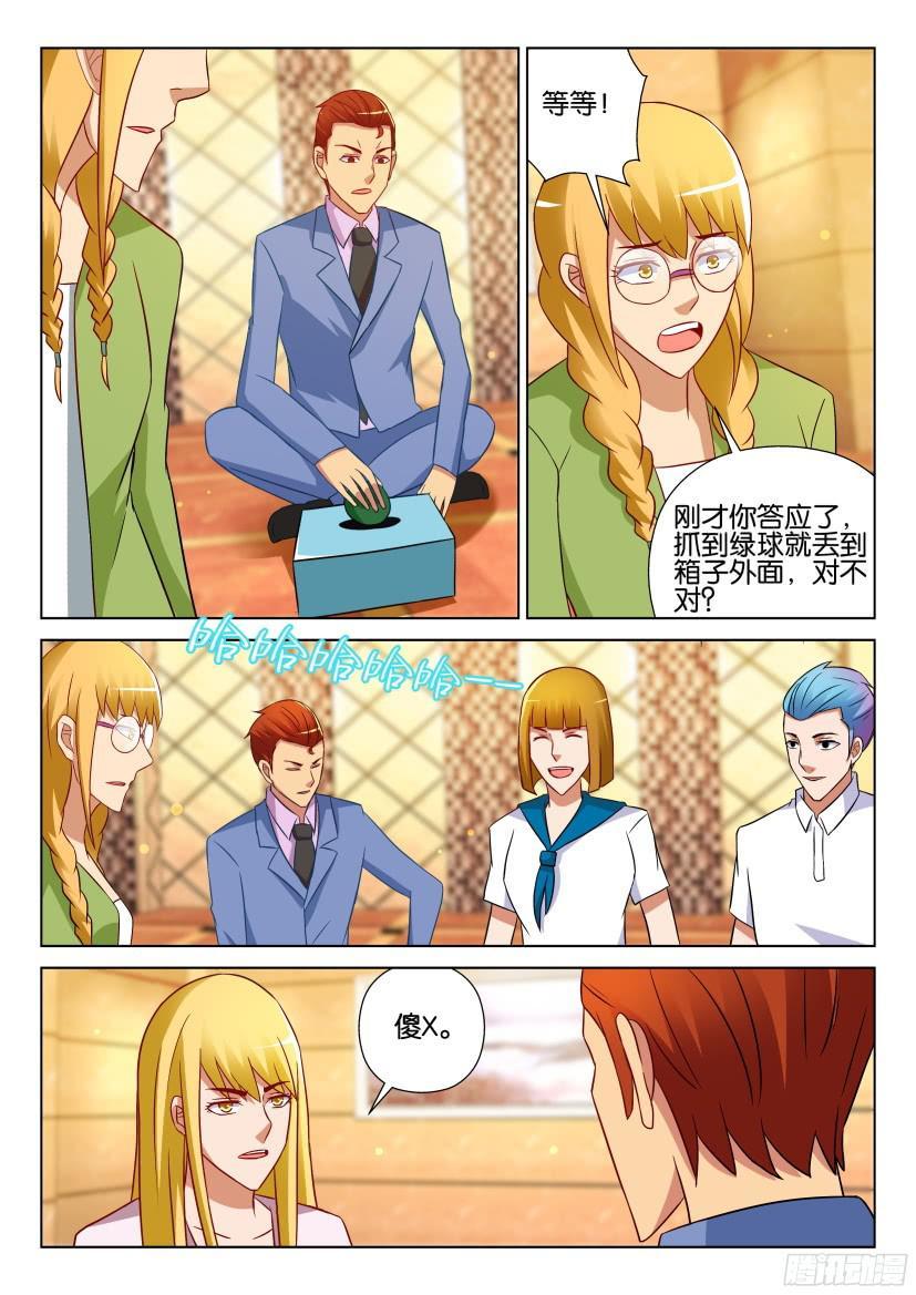 第524回7