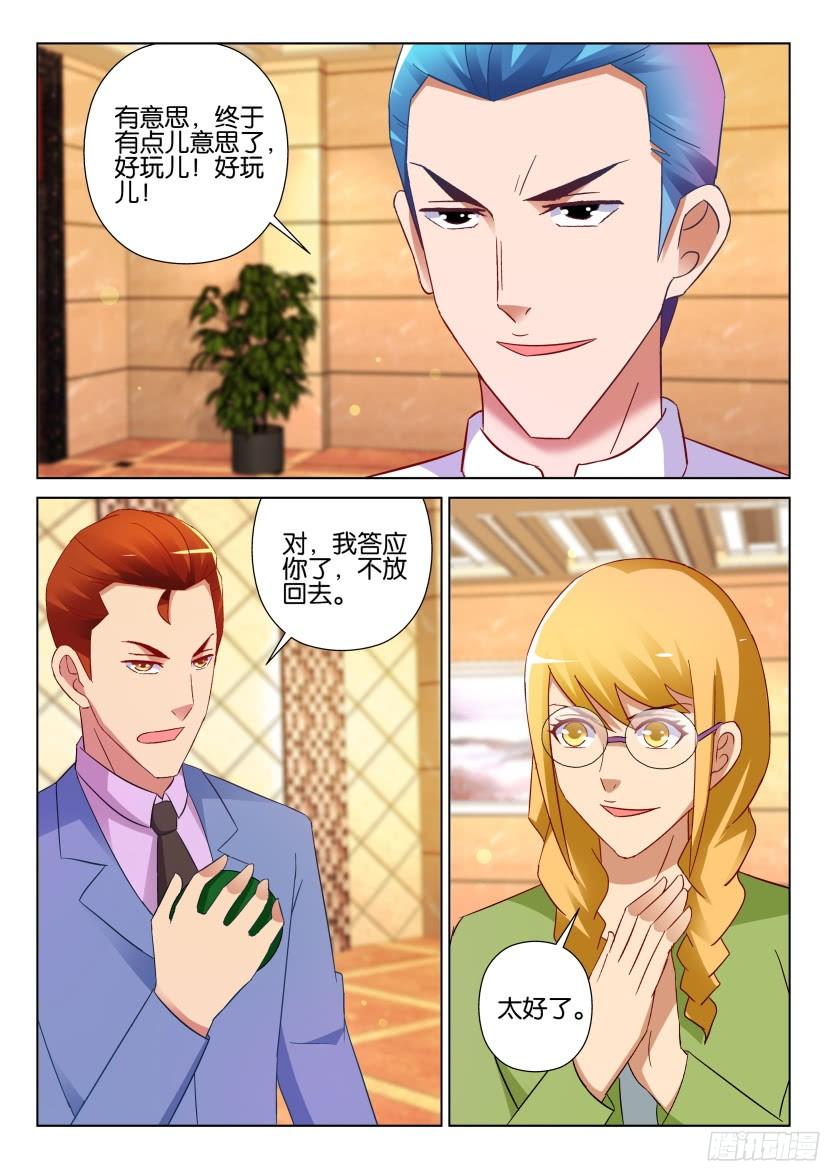 第524回8