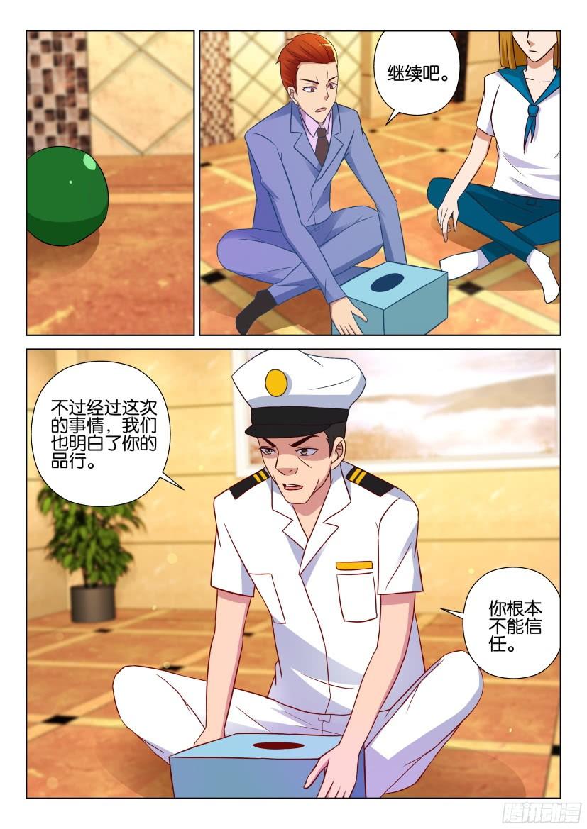 第524回9