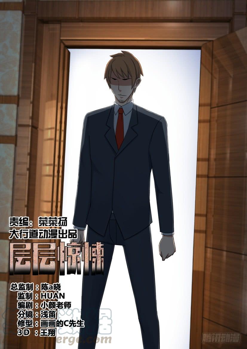 第531回0