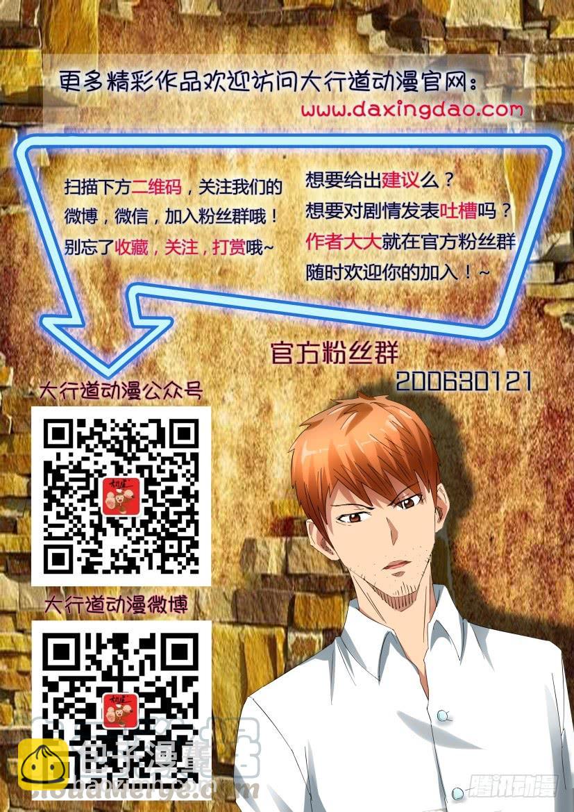 第531回10