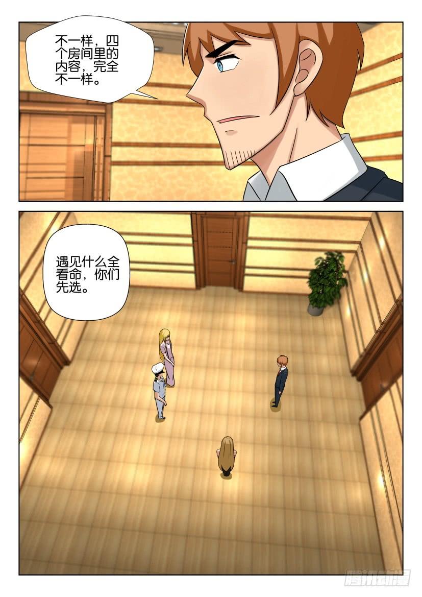 第531回2