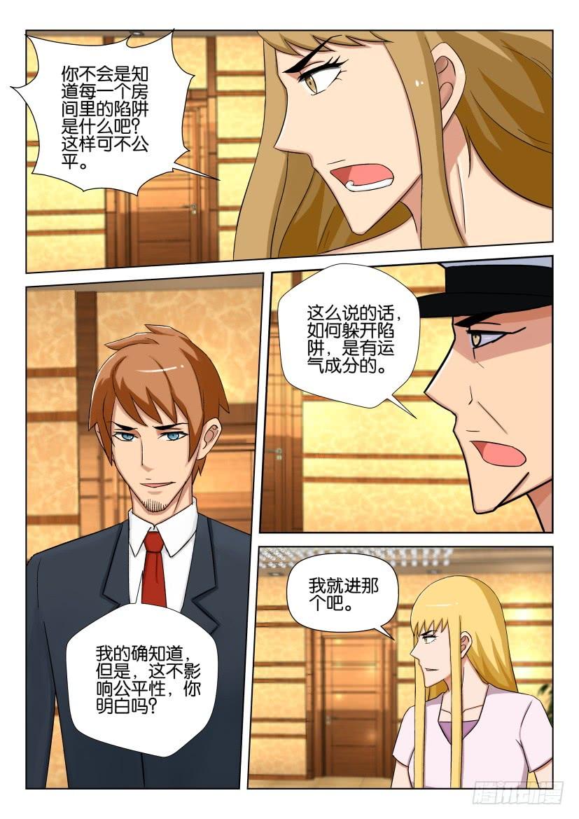 第531回3