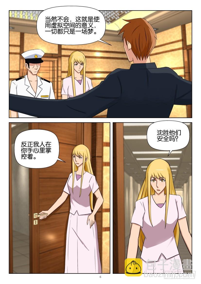 第531回5